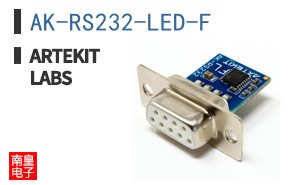 AK-RS232-LED-F ͼƬ